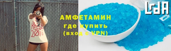 MDMA Premium VHQ Белоозёрский