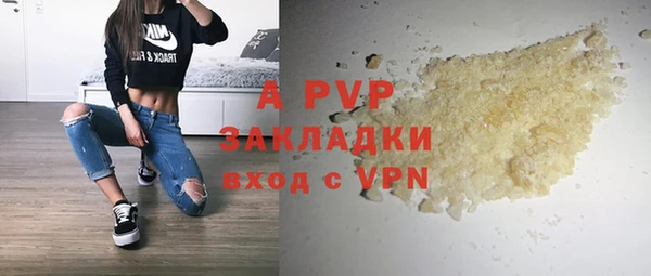 MDMA Premium VHQ Белоозёрский