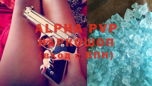 MDMA Premium VHQ Белоозёрский