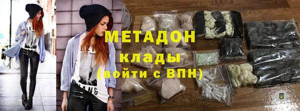 MDMA Premium VHQ Белоозёрский