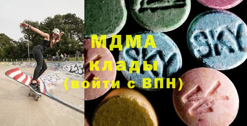 MDMA Molly Кинель